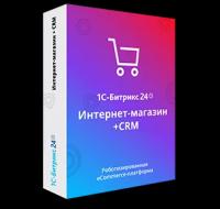 Программа для ЭВМ "1С-Битрикс24". Лицензия Корпоративный портал - 100 (12 мес.)