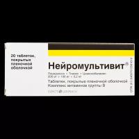 Нейромультивит таблетки покрыт.плен.об. 200мг+100мг+0,2мг 20 шт