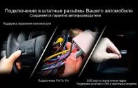 Stonelock CIT902MB 6/128 штатная магнитола для Opel Vivaro, Zafira Life 2019+ на Android 10 с 6GB, DSP, 4G