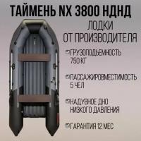 Таймень nx 3800 НДНД pro