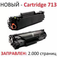 Картридж для Canon i-SENSYS LBP3250 Cartridge 713 (2.000 страниц) - UNITON