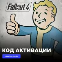 Игра Fallout 76 Xbox One, Xbox Series X|S электронный ключ Аргентина