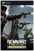 Игра Remnant: From the Ashes - Complete Edition для PC, Steam, электронный ключ