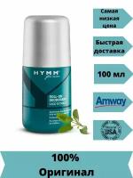 Amway HYMM Шариковый дезодорант для мужчин