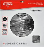 Диск пильный ELITECH 1820.054600 ⌀305х⌀30мм 48зуб