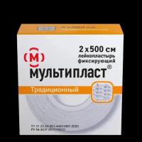 Пластырь Мультипласт 2х500 см 1 шт