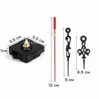Набор часовой -1, плавный ход, шток 12 мм, стрелки 58/87/90 мм