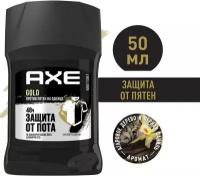 Антиперспирант-Карандаш AXE Защита От Пятен 50мл 8714100713730