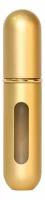 Travalo Атомайзер Classic HD Perfume Spray 5мл Gold