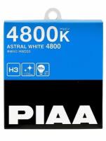 Галогенные лампы PIAA BULB ASTRAL WHITE 4800K HW203 (H3)