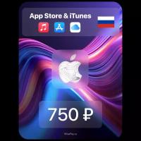 Подарочная карта Apple для пополнения и оплаты App Store, iTunes, подписок номиналом 750 рублей / iCloud, Apple Music