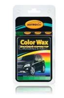 Восковой корректор зелёный, серия Color Wax Астрохим Ас-0207