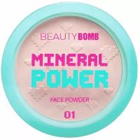 Beauty Bomb Минеральная пудра /Mineral powder тон/Shade 01