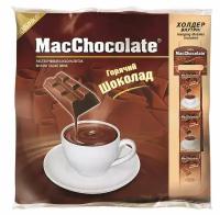 Горячий шоколад MacChocolate 20г х 10 пакетиков