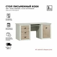 Стол письменный Koen BIU170 (Ясень снежный/сосна натуральная) Black Red White