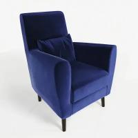 Кресло мягкое Грэйс Z-15 (ярко-синий) на высоких ножках с подлокотниками в гостиную, офис, зону ожидания, салон красоты