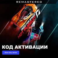 Игра Need for Speed Hot Pursuit Remastered Xbox One, Xbox Series X|S электронный ключ Аргентина