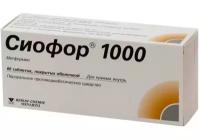 Сиофор 1000, таблетки покрыт. плен. об. 1000 мг, 60 шт
