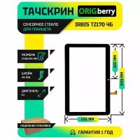 Тачскрин (Сенсорное стекло) для Irbis TZ170 4G