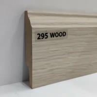 Плинтус Wood Plinth МДФ Wood 295