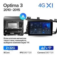 Штатная магнитола Teyes X1 Wi-Fi + 4G Kia Optima 3 TF 2010-2015