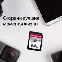 Флеш карта SDXC 64Gb Class10 Transcend TS64GSDC300S 300S w/o adapter