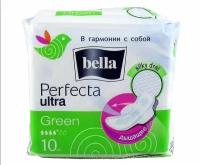 Прокладки Bella Perfecta Ultra Green ультратонкие 10шт