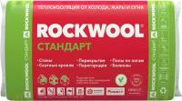 Роквул Стандарт утеплитель 1000х600х100мм (4шт=2,4м2=0,24м3) / ROCKWOOL Стандарт каменная вата 1000х600х100мм (2,4м2=0,24м3) (упак.4шт)