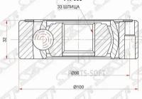 SAT VW-008 Шрус внутренний VAG AUDI A3/S3 08-13/OCTAVIA 04-13 YETI 10-15/CADDY 11-15/GOLF PLUS 05-14/JETTA 11-1