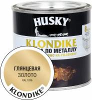 Краска по металлу HUSKY KLONDIKE (Золото RAL 1036) 0,25 л