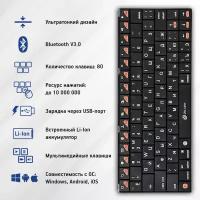 Клавиатура Oklick 840S, USB, беспроводная, черный [754787]