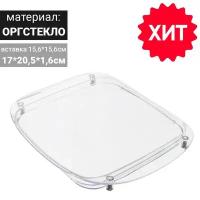 Монетница пластиковая OPTIMA, 17x20,5x1,5, цвет прозрачный