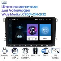 Штатная магнитола Wide Media универсальная 9" для автомобилей Volkswagen, Skoda [Android 9, 9 дюймов, WiFi, 2/32GB, 4 ядра]