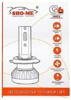 Лампа автомобильная светодиодная Sho-Me G6 Lite LH-HB4, HB4, 12В, 36Вт, 5000К, 2шт