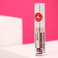 Блеск-плампер для губ LIP Volumizer Hot Vanilla, тон 301, 2.9 г