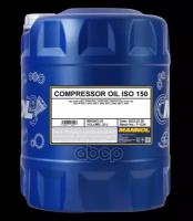 2903-20 Mannol Compressor Oil Iso 150 20 Л.минеральное Масло Для Воздушных Компрессоров MANNOL арт. MN290320