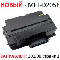 Картридж для Samsung ML-3710D ML-3710ND ML-3712DW SCX-5637FR MLT-D205E (10.000 страниц) Uniton