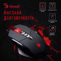 Мышь A4 Bloody V7 черный оптическая (3200dpi) USB3.0 (8but)