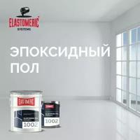 Грунтовка эпоксидная цветная ELASTOMERIC POL - 1002