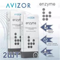 Таблетки для контактных линз Enzyme 20 шт