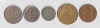 Полный набор монет СССР 5 штук от 3 копеек до 20 копеек бронза и никель 1943 года
