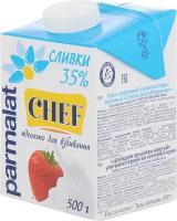 Сливки для взбивания Parmalat Chef 35%