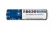 Аккумулятор 18650 3,7V 1200mAh