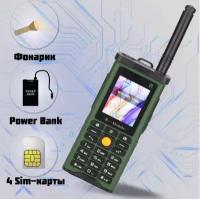 Мобильный телефон / Телефон кнопочный с усиленным сигналом на 4 сим карты S-G8800 S Mobile с функцией Power Bank, Черно-зеленый