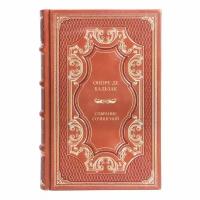 Книга Оноре де Бальзак "Собрание сочинений" в 1 томе в кожаном переплете / Подарочное издание ручной работы / Family-book