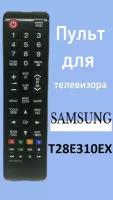 Пульт для телевизора Samsung T28E310EX