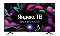 Телевизор BBK 55LEX-8287/UTS2C SMART TV