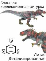 Детская игрушка Фигурка Динозавр Тираннозавр Рекс Ти-рекс / Мир Юрского Периода
