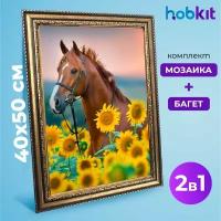 Алмазная мозаика полная выкладка HOBKIT "Лошадь в подсолнухах 40х50+Багет золотой ", 50х40 размер холста