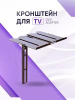 Подставка для DVDDVB приставок и ресиверов DVD-ADAPTER